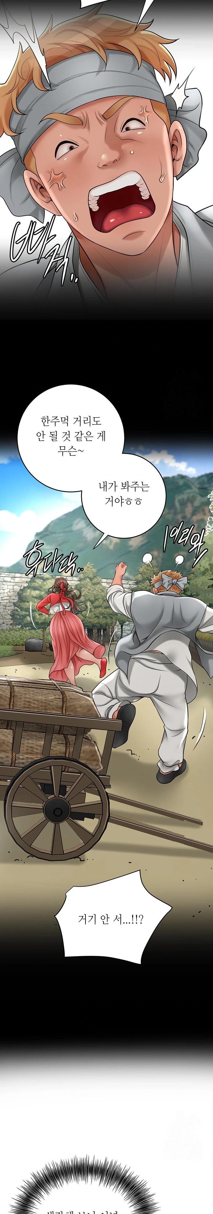 Brothel Raw Chapter 34 Page 23
