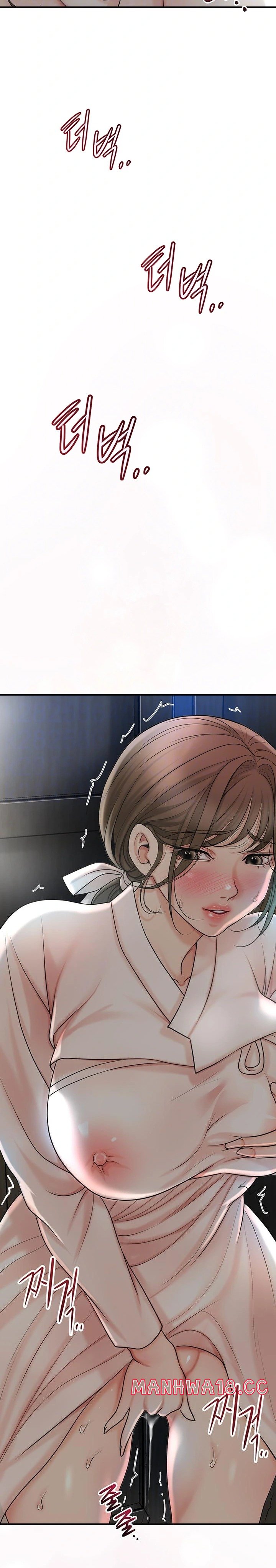 Brothel Raw Chapter 34 Page 3