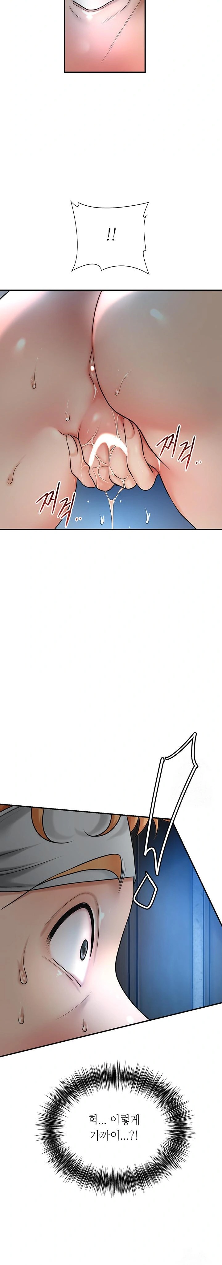 Brothel Raw Chapter 34 Page 9