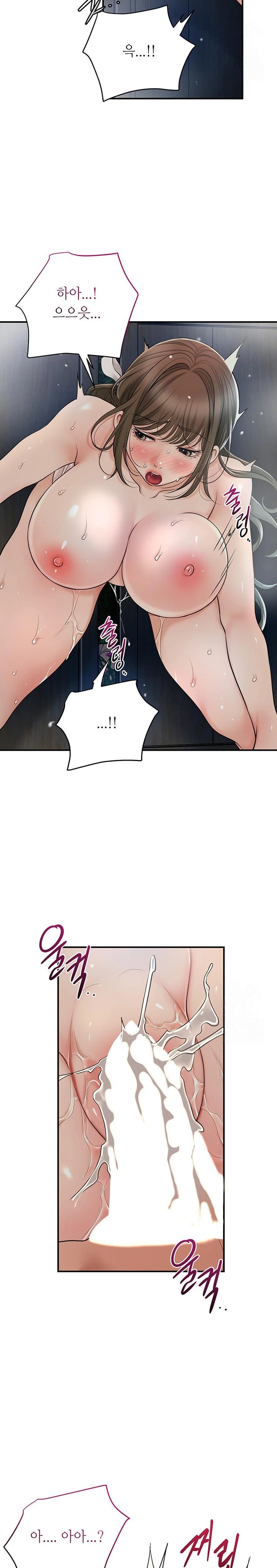 Brothel Raw Chapter 35 Page 12