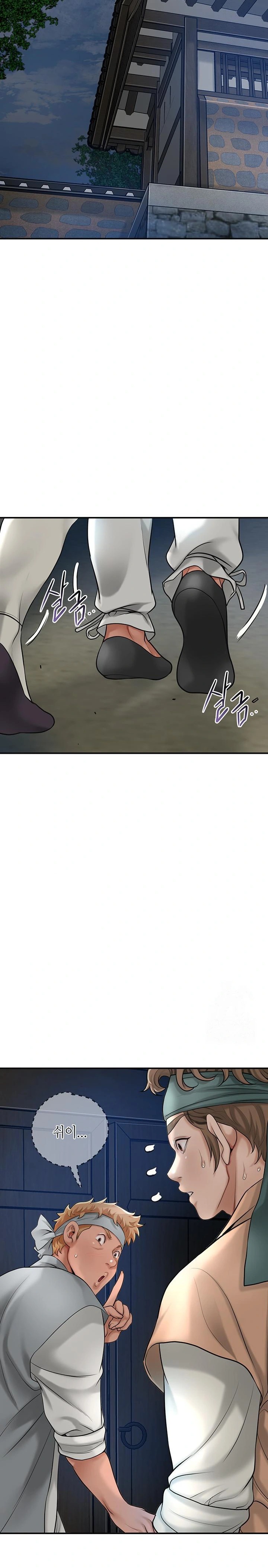 Brothel Raw Chapter 35 Page 27