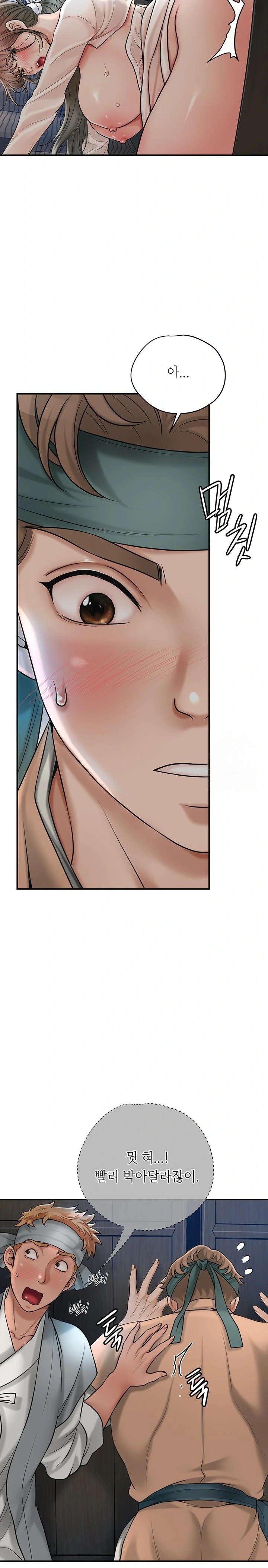 Brothel Raw Chapter 35 Page 32