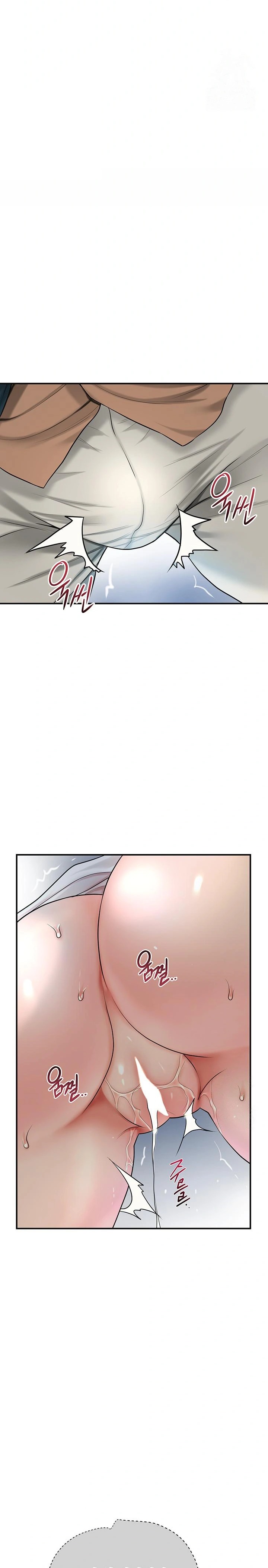Brothel Raw Chapter 35 Page 33