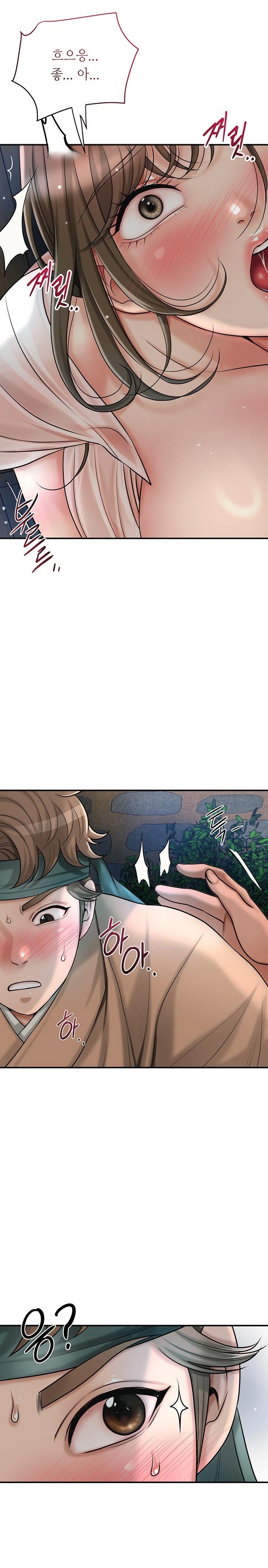 Brothel Raw Chapter 35 Page 35