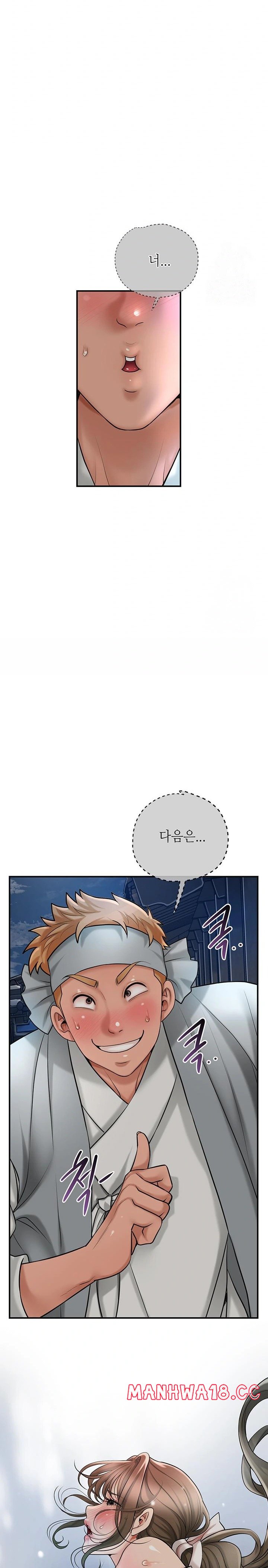 Brothel Raw Chapter 35 Page 36
