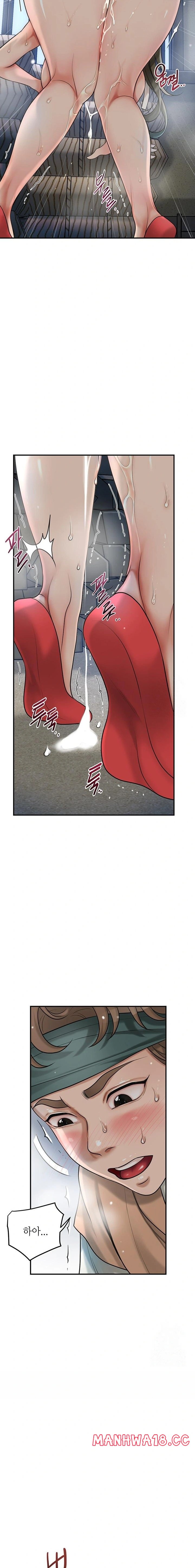 Brothel Raw Chapter 36 Page 19