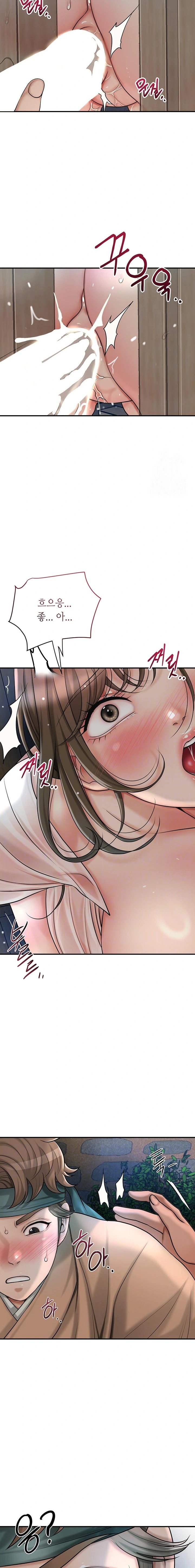 Brothel Raw Chapter 36 Page 2