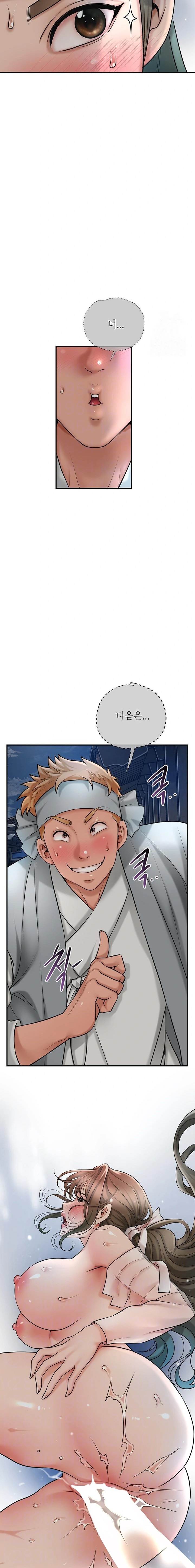 Brothel Raw Chapter 36 Page 3