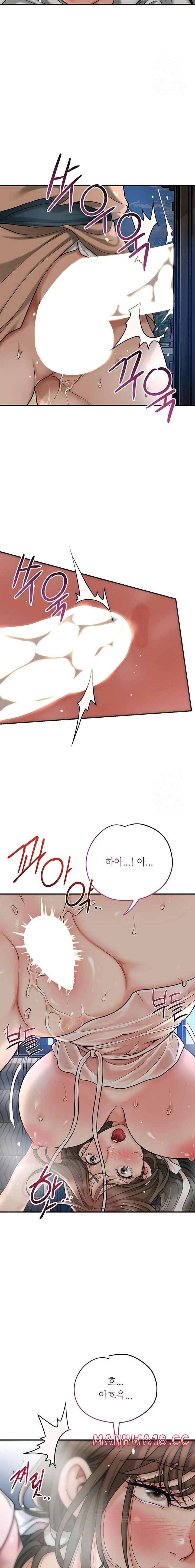 Brothel Raw Chapter 36 Page 7