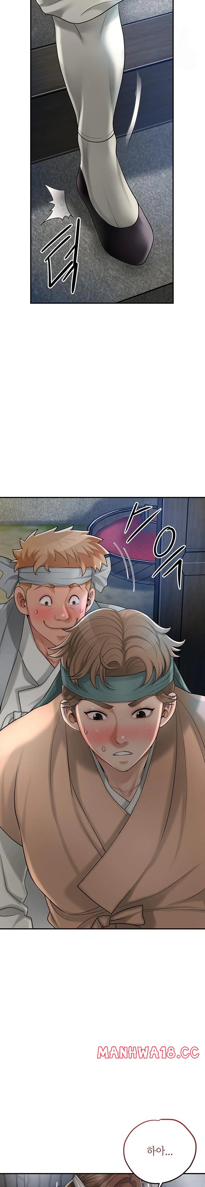 Brothel Raw Chapter 37 Page 14