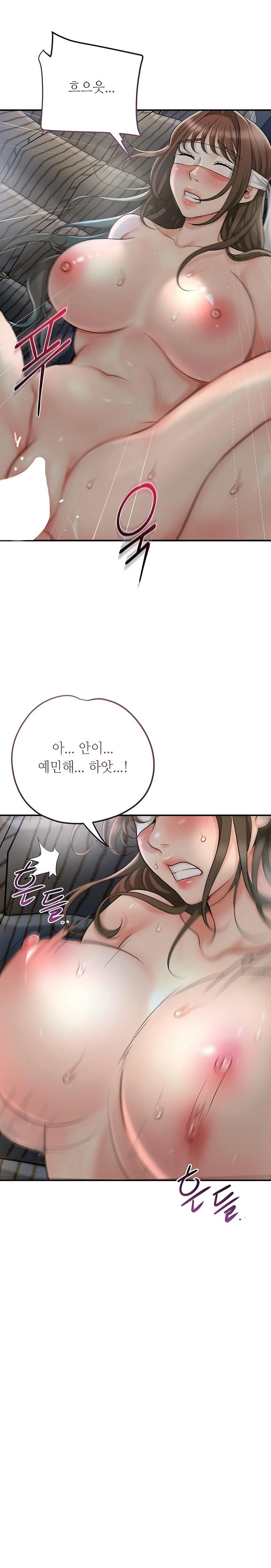 Brothel Raw Chapter 37 Page 18