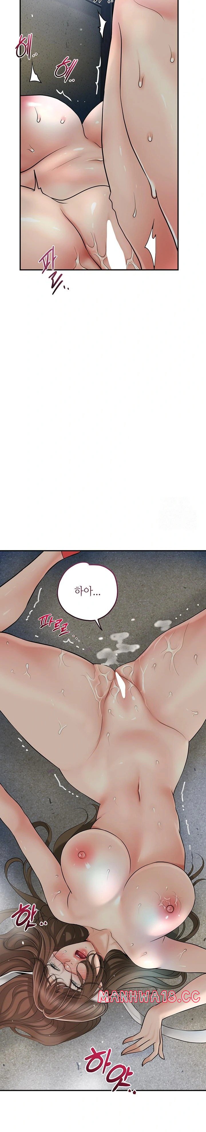 Brothel Raw Chapter 38 Page 22