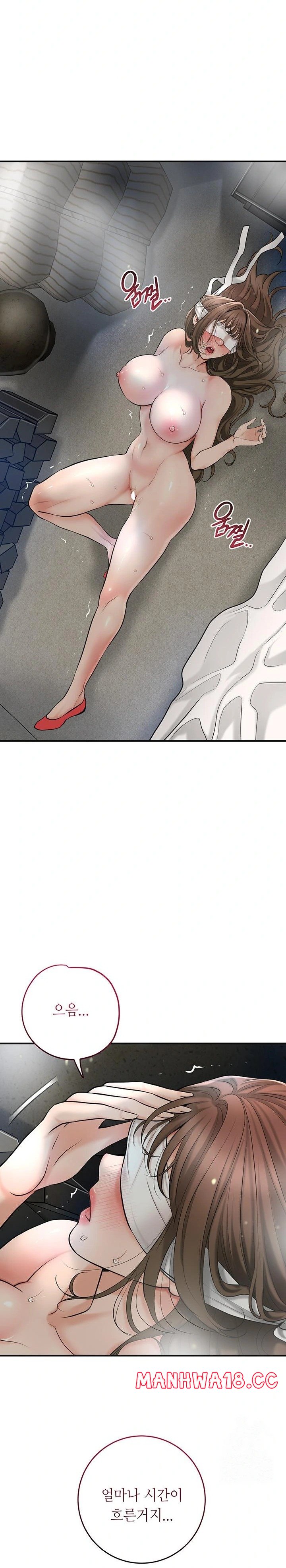 Brothel Raw Chapter 38 Page 26