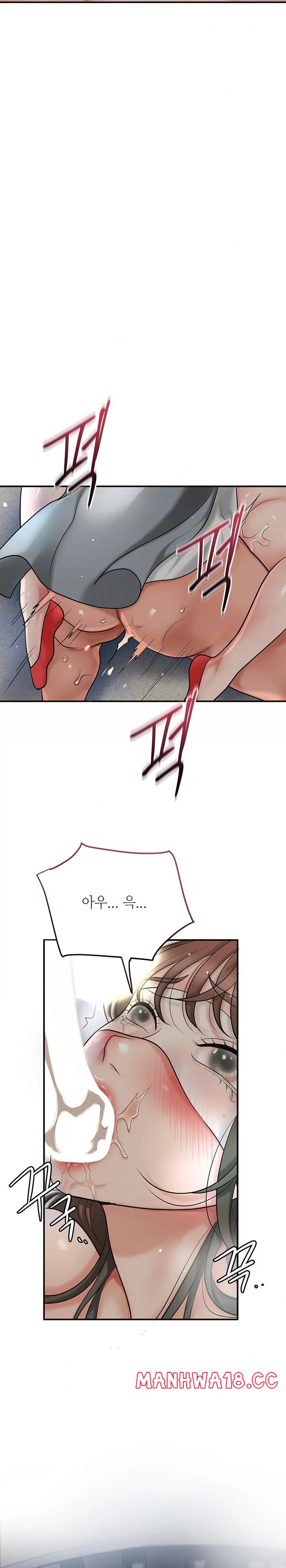 Brothel Raw Chapter 38 Page 3