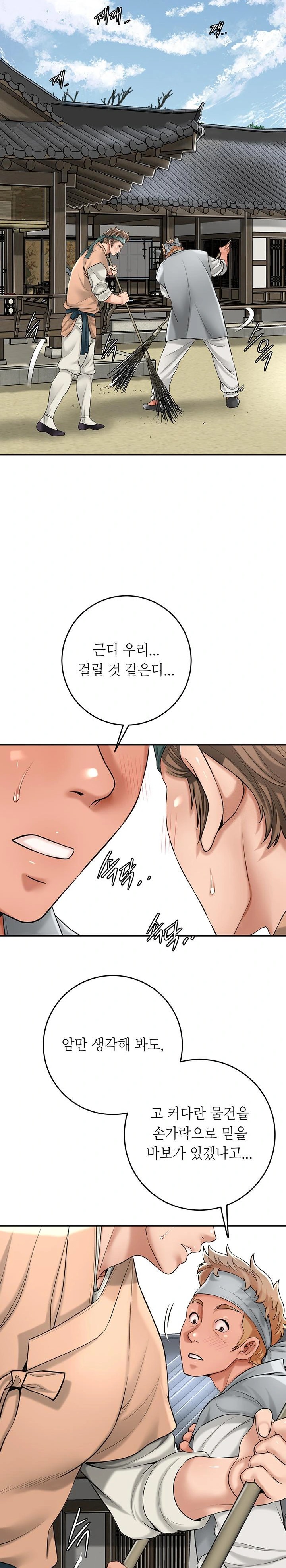 Brothel Raw Chapter 38 Page 30