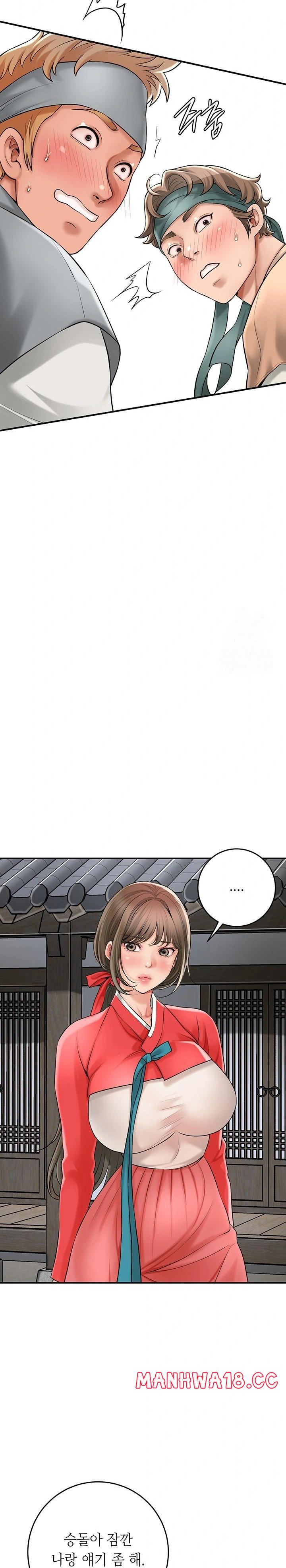 Brothel Raw Chapter 38 Page 32