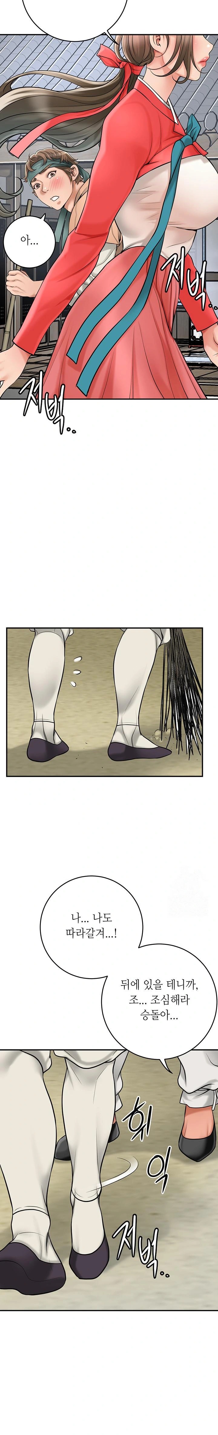 Brothel Raw Chapter 38 Page 33