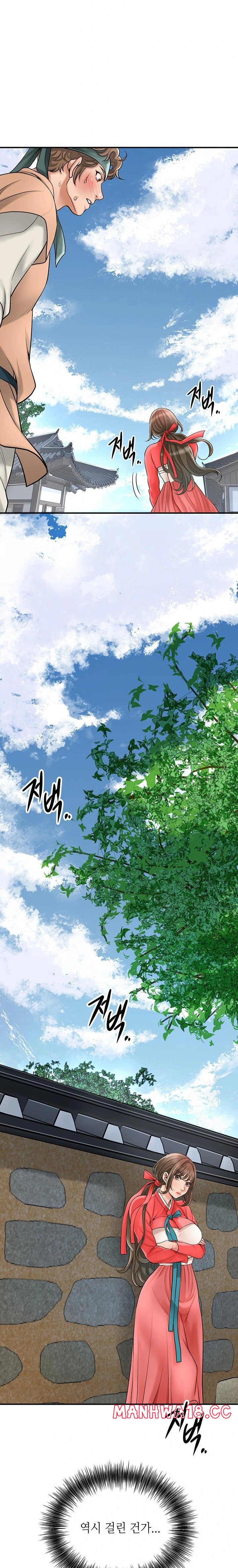 Brothel Raw Chapter 38 Page 34
