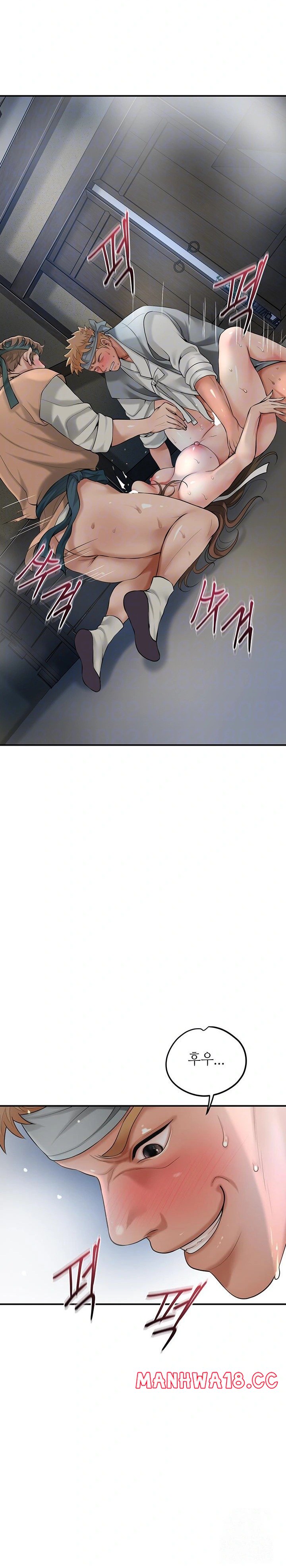 Brothel Raw Chapter 38 Page 8