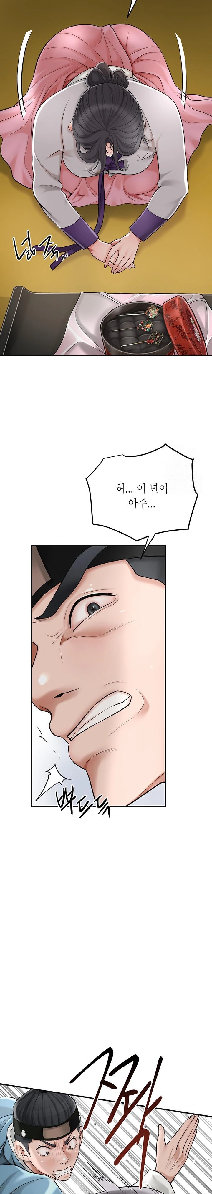 Brothel Raw Chapter 39 Page 13