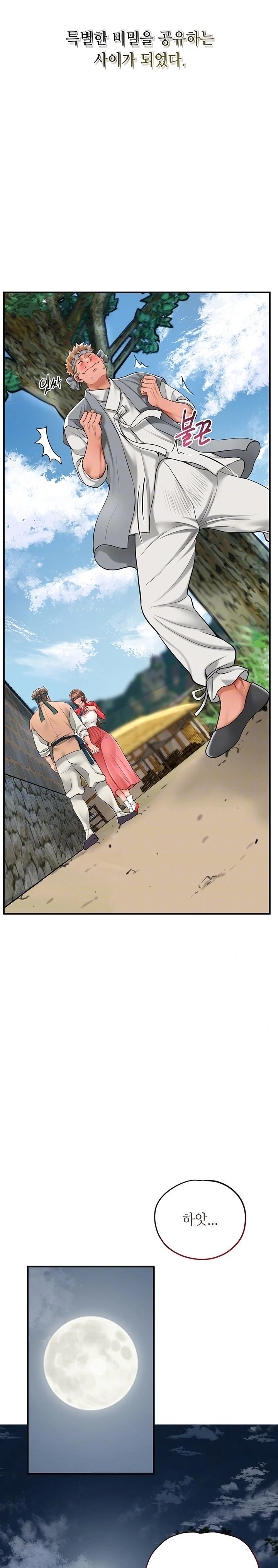 Brothel Raw Chapter 39 Page 9