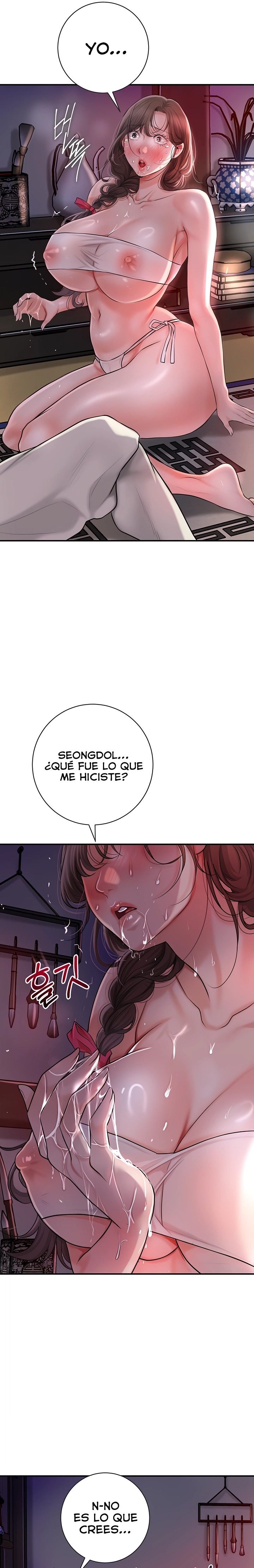 Brothel Raw Chapter 4 Page 25