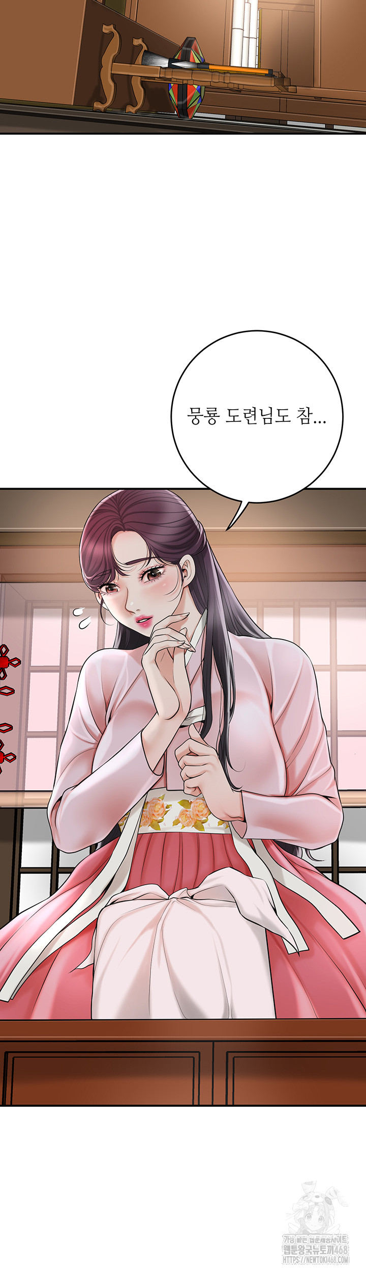Brothel Raw Chapter 40 Page 16
