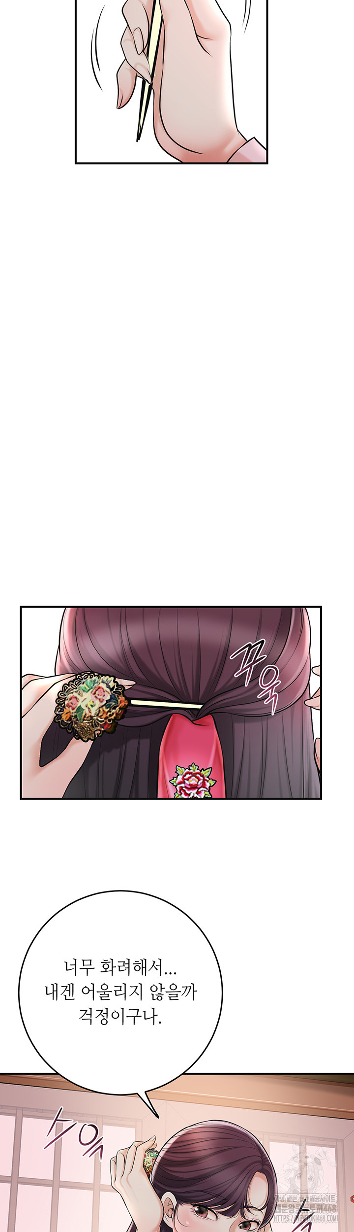Brothel Raw Chapter 40 Page 18