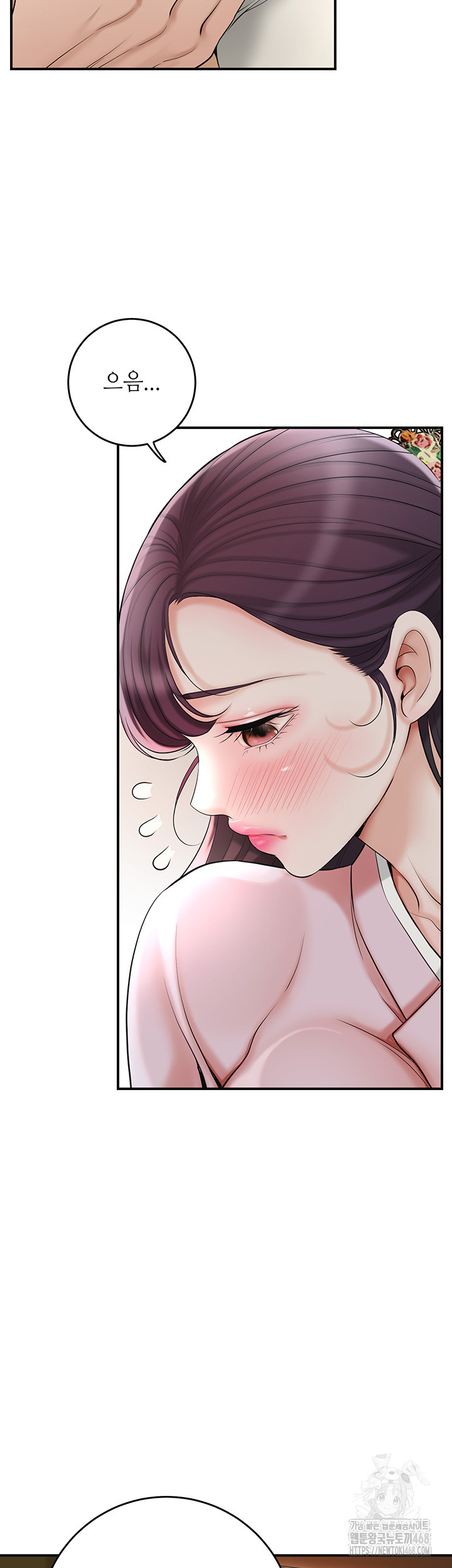 Brothel Raw Chapter 40 Page 28