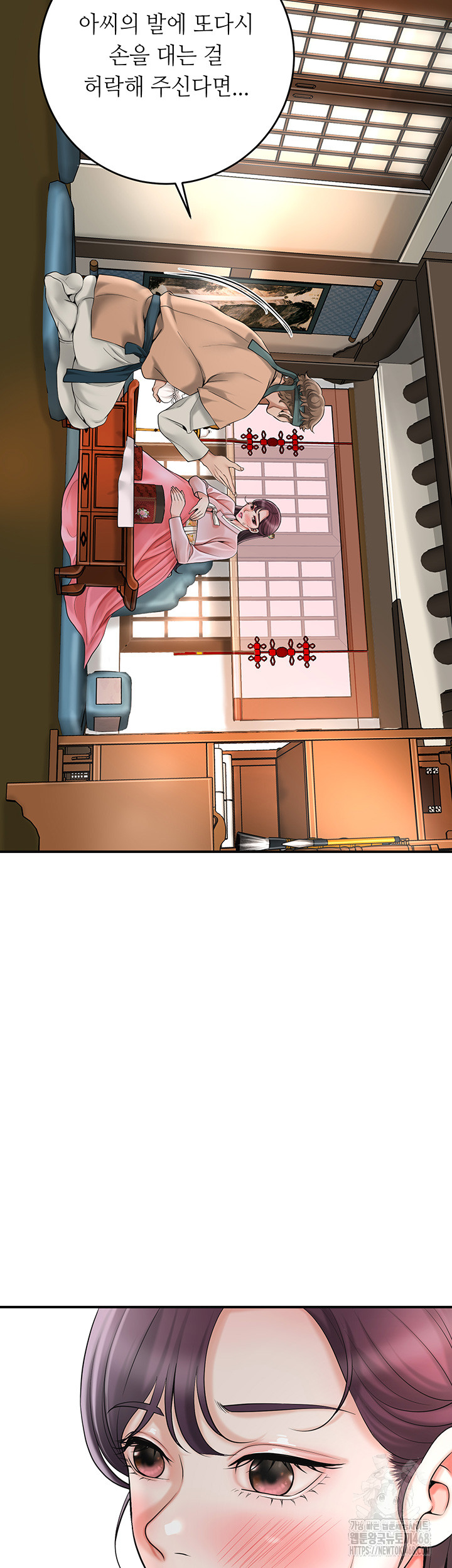 Brothel Raw Chapter 40 Page 29
