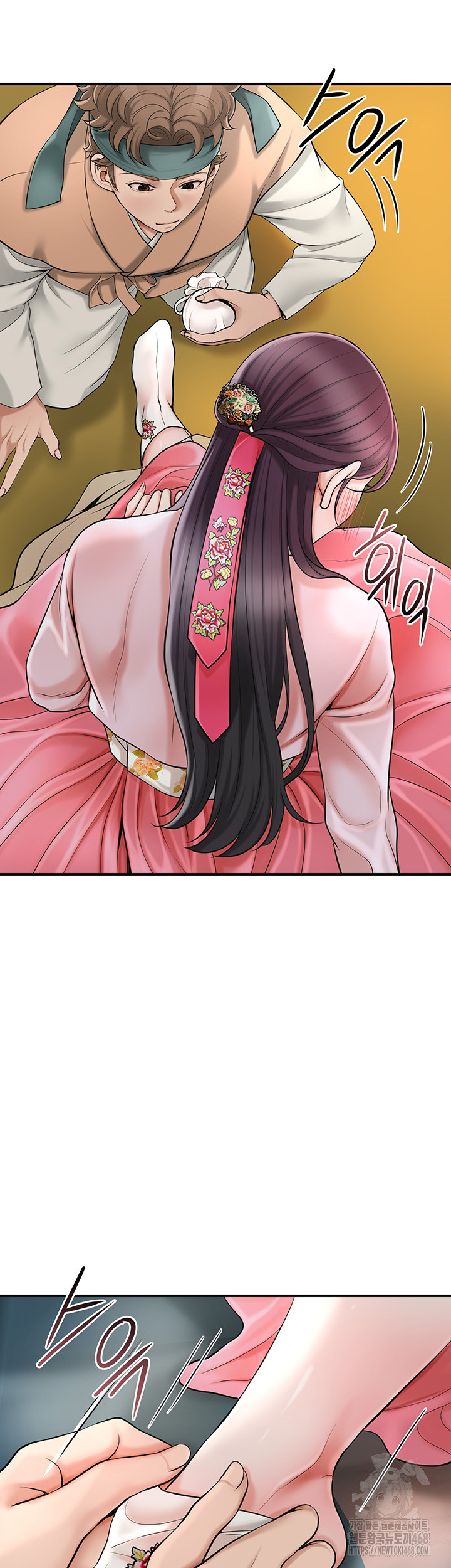 Brothel Raw Chapter 40 Page 31