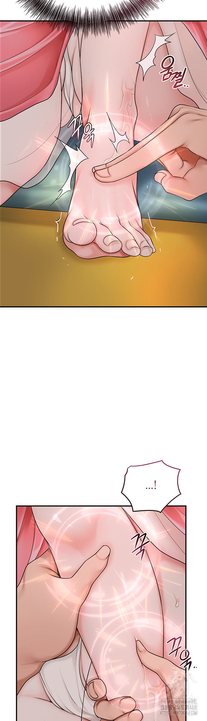 Brothel Raw Chapter 40 Page 36