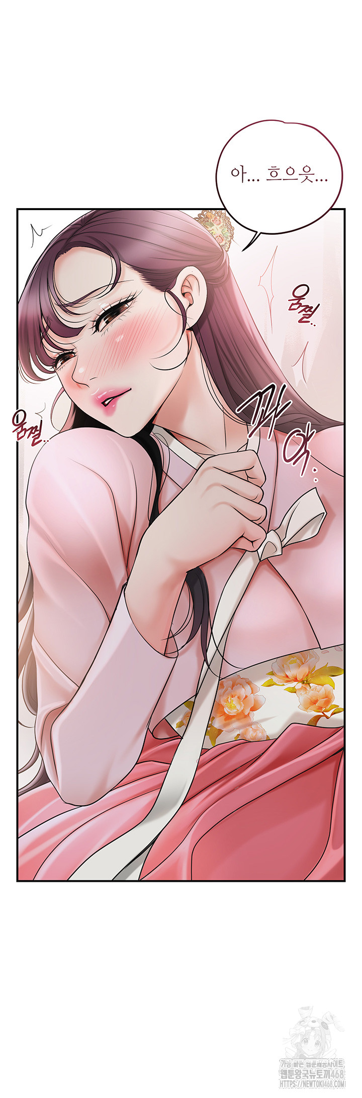 Brothel Raw Chapter 40 Page 38