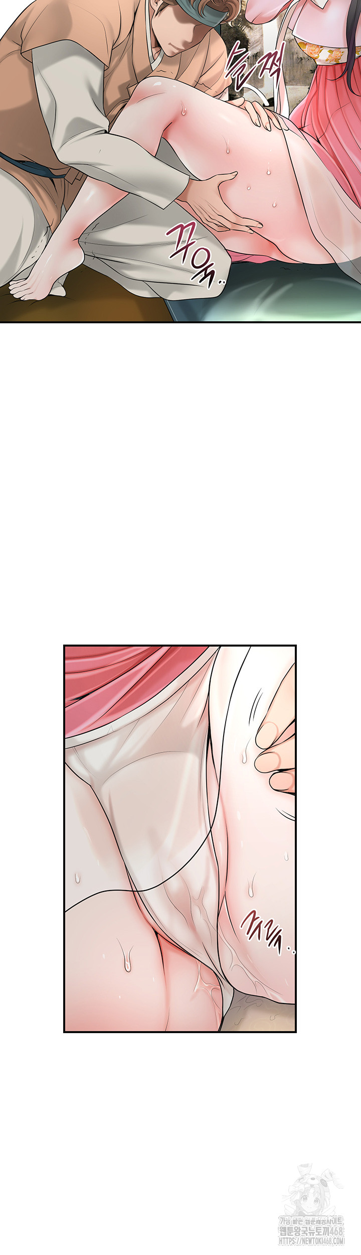Brothel Raw Chapter 40 Page 40