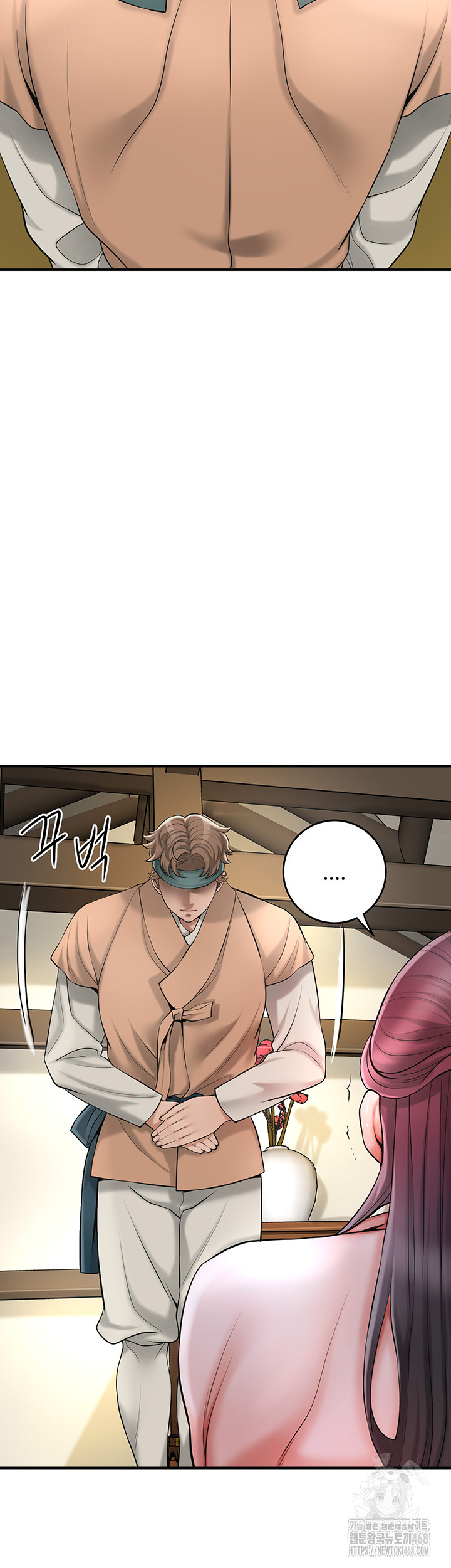 Brothel Raw Chapter 40 Page 43
