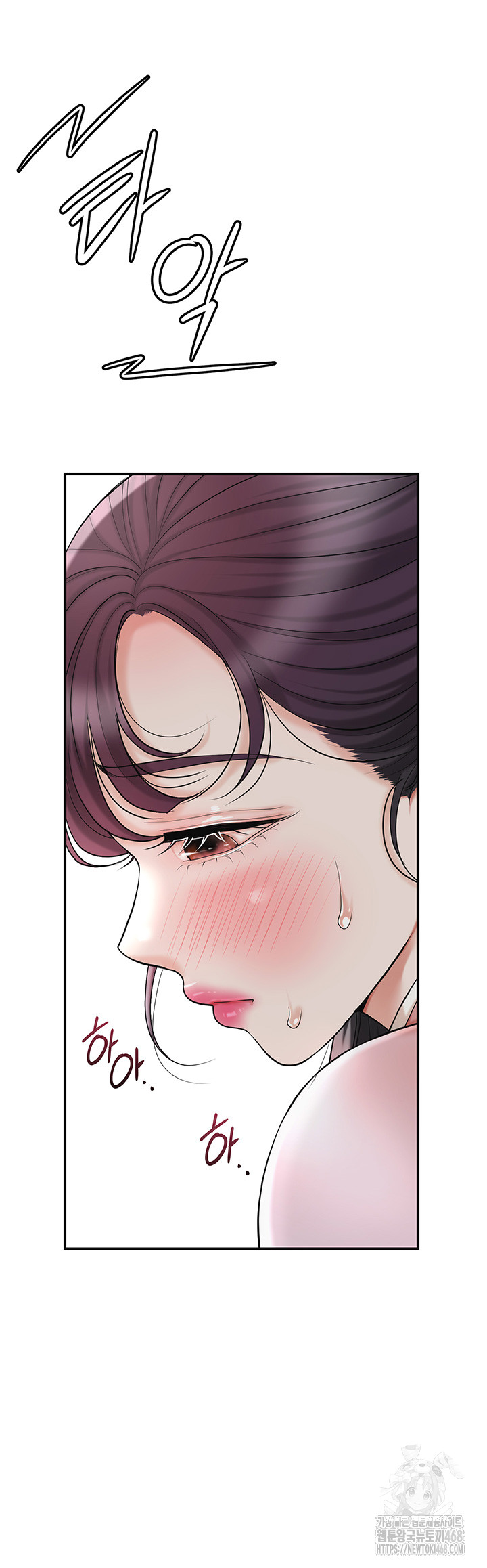 Brothel Raw Chapter 40 Page 44
