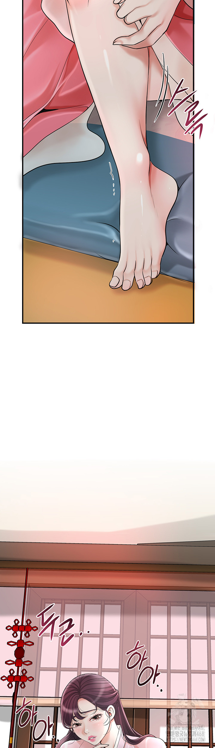 Brothel Raw Chapter 40 Page 46