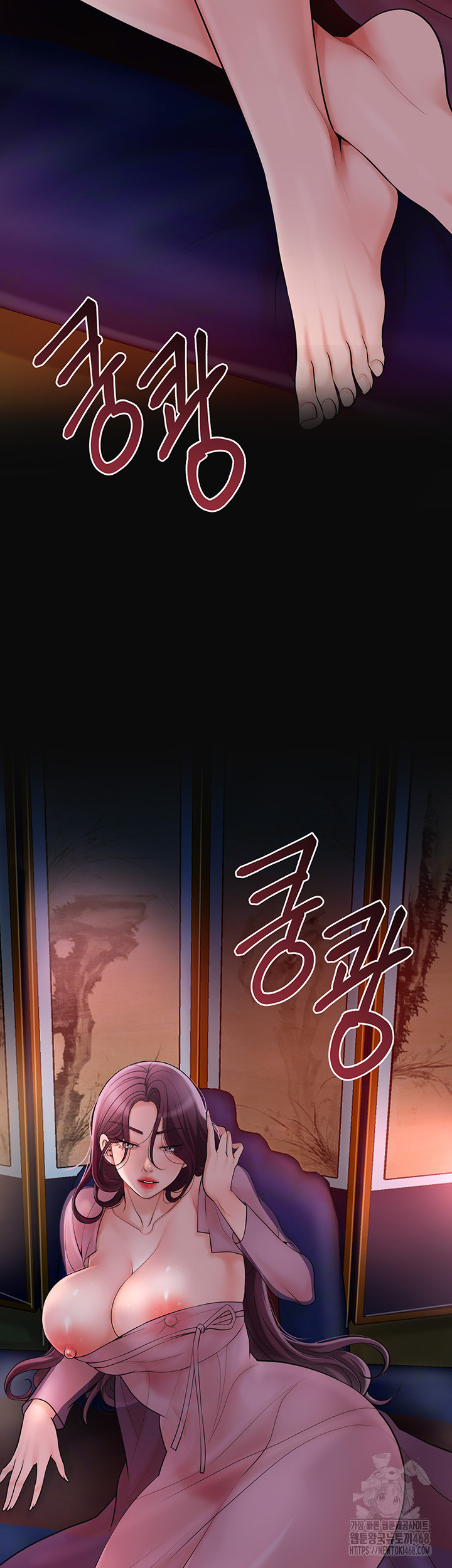 Brothel Raw Chapter 40 Page 53