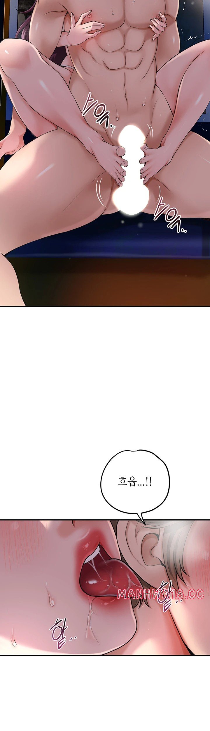 Brothel Raw Chapter 41 Page 11