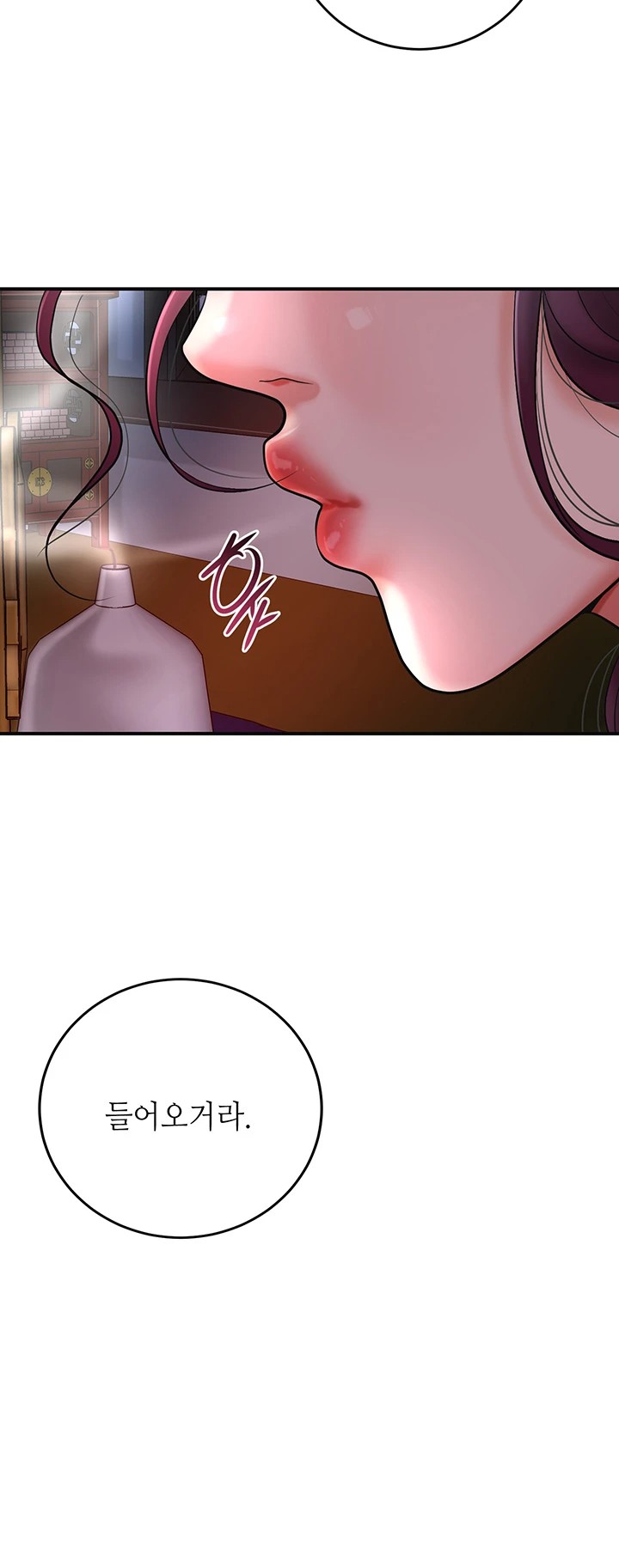 Brothel Raw Chapter 41 Page 2