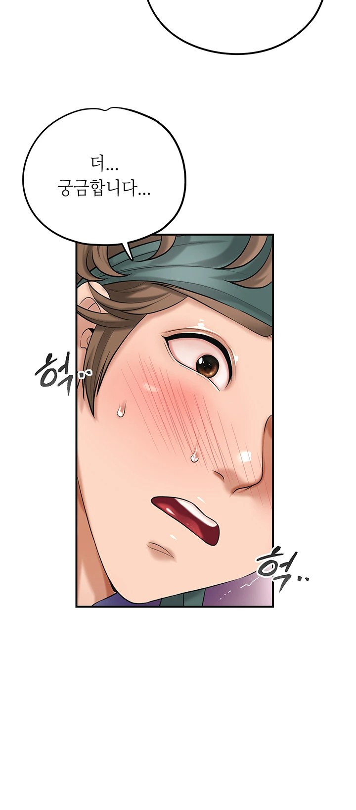 Brothel Raw Chapter 41 Page 26