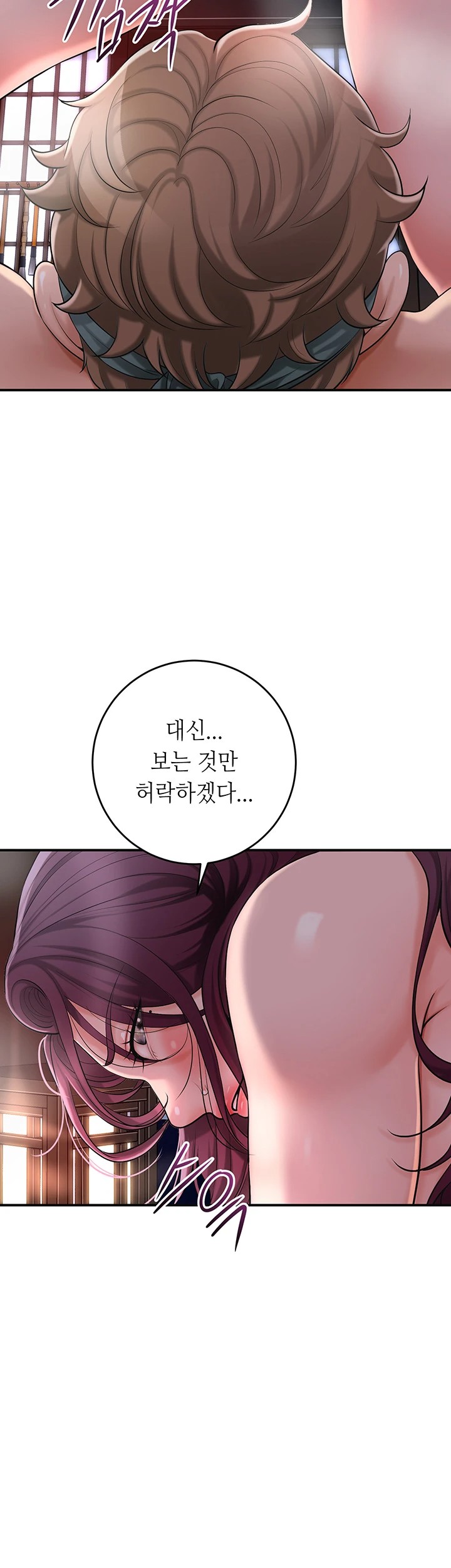 Brothel Raw Chapter 41 Page 28