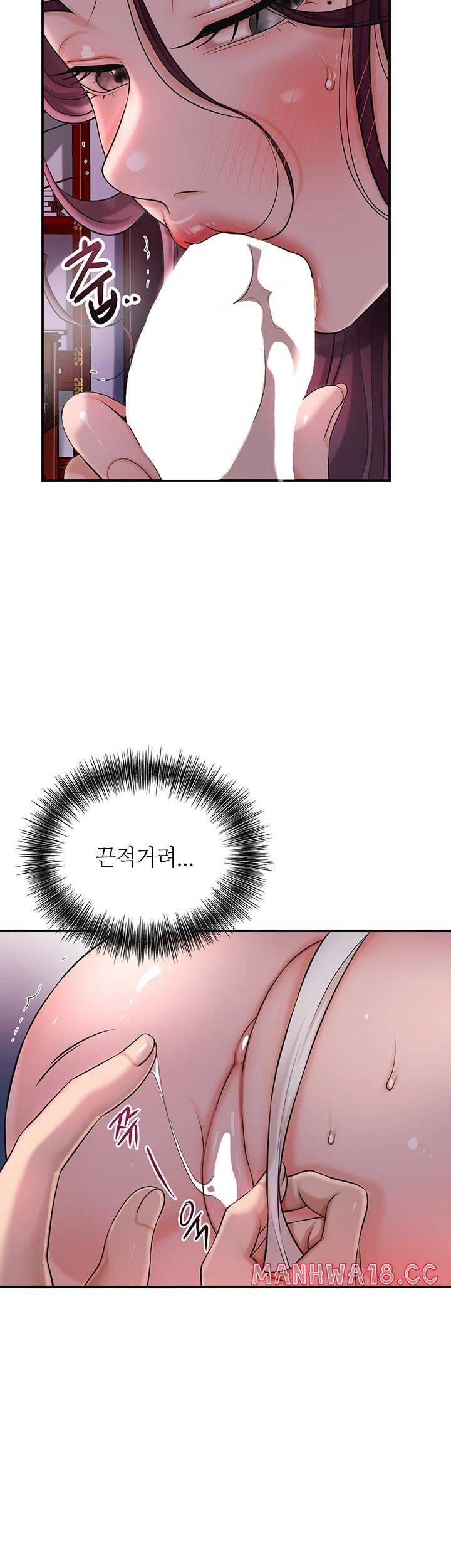 Brothel Raw Chapter 41 Page 35