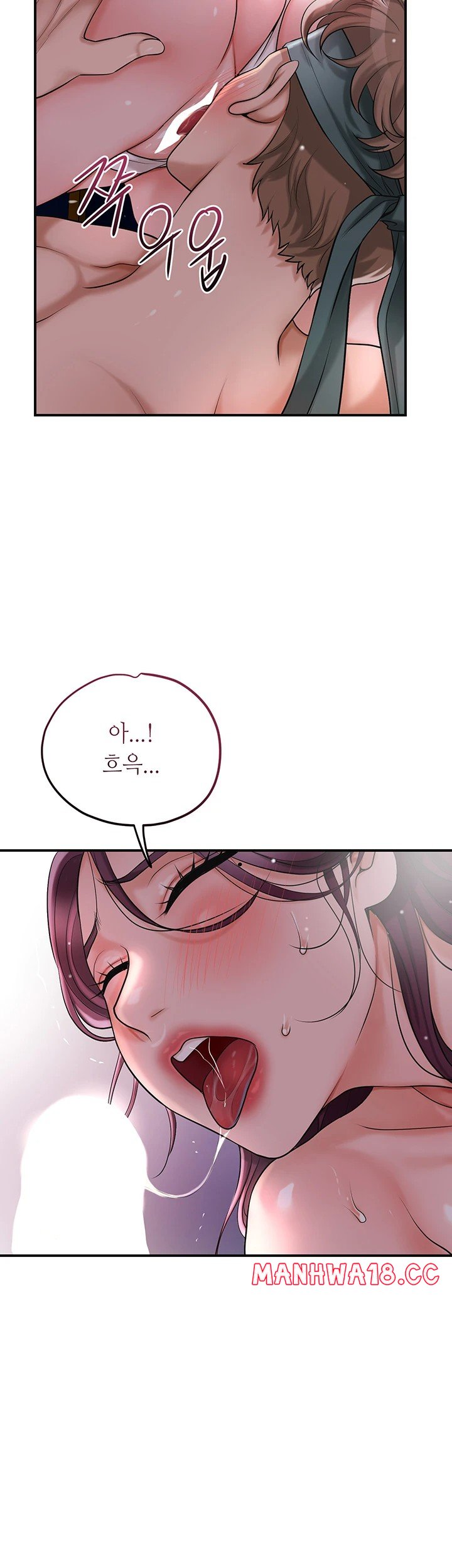 Brothel Raw Chapter 41 Page 40