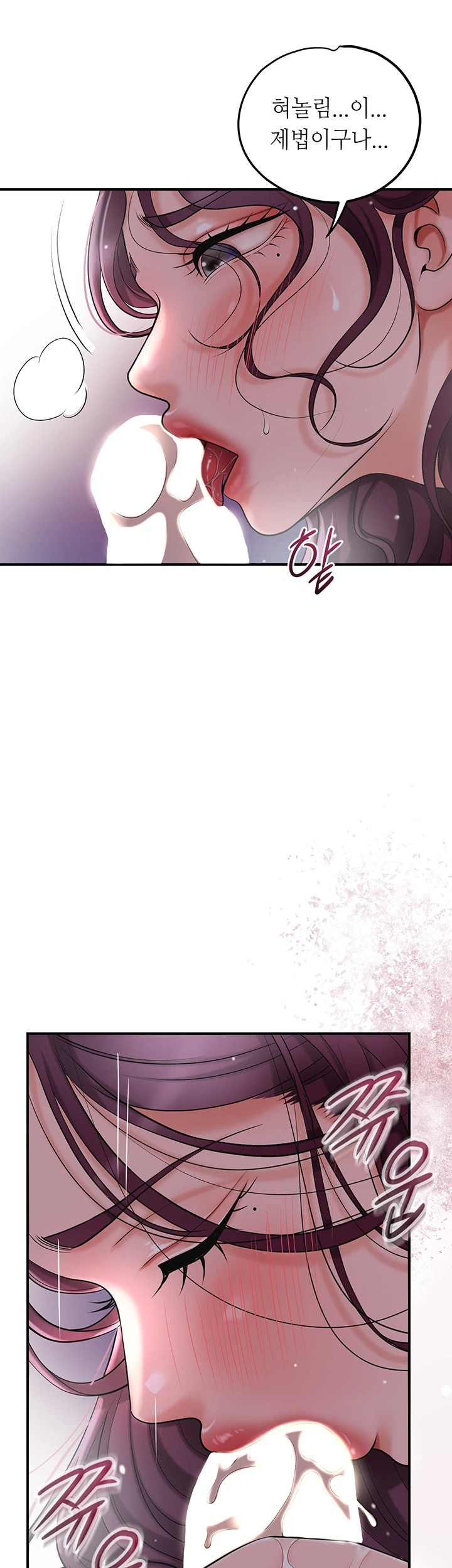 Brothel Raw Chapter 41 Page 41