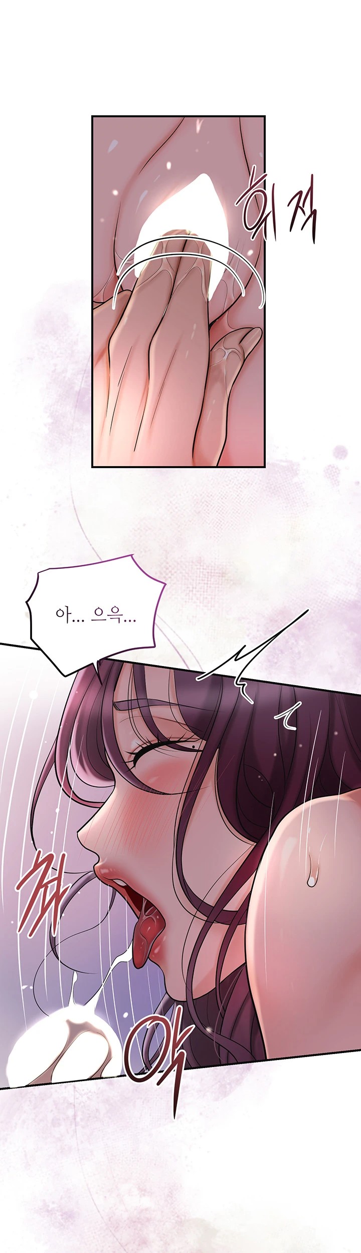 Brothel Raw Chapter 41 Page 52
