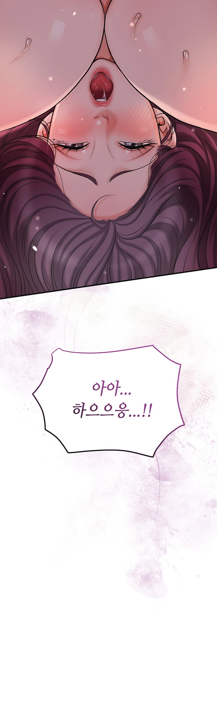 Brothel Raw Chapter 41 Page 54