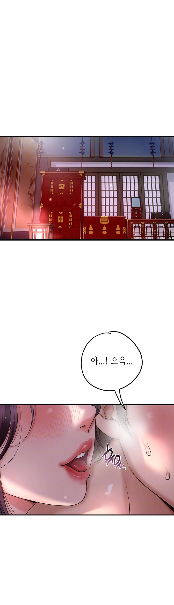 Brothel Raw Chapter 41 Page 9