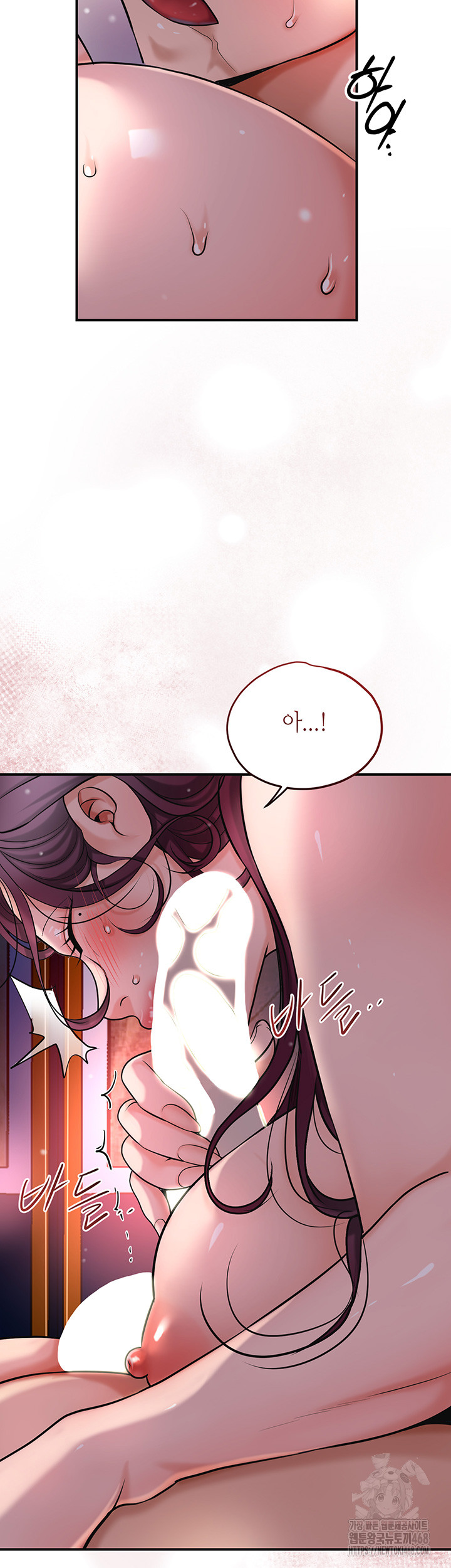 Brothel Raw Chapter 42 Page 10
