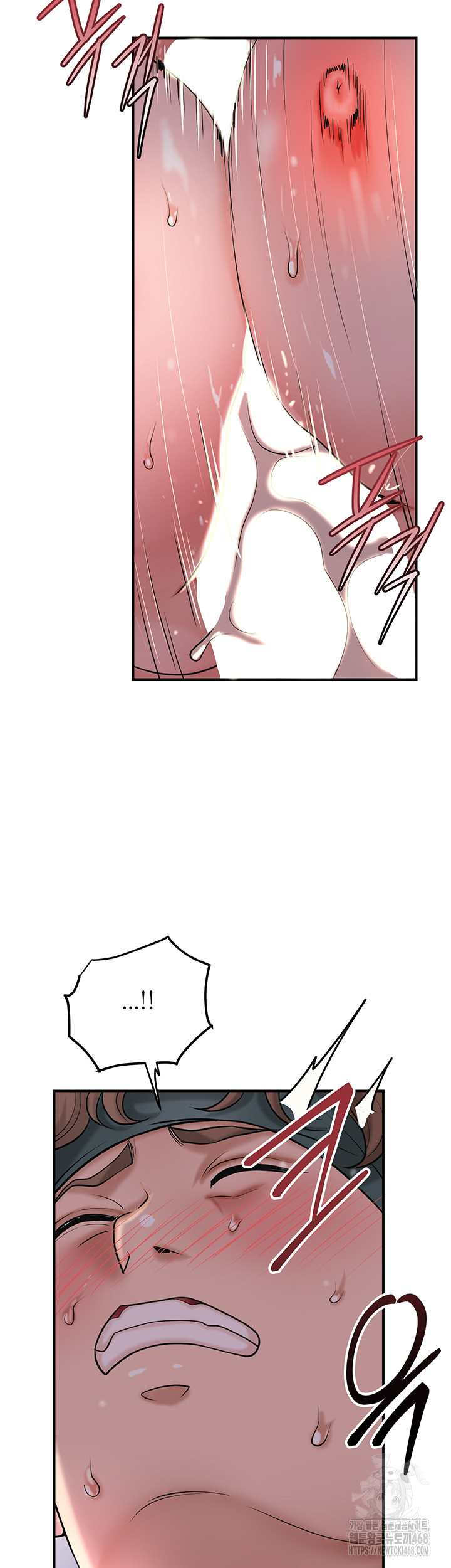 Brothel Raw Chapter 42 Page 15